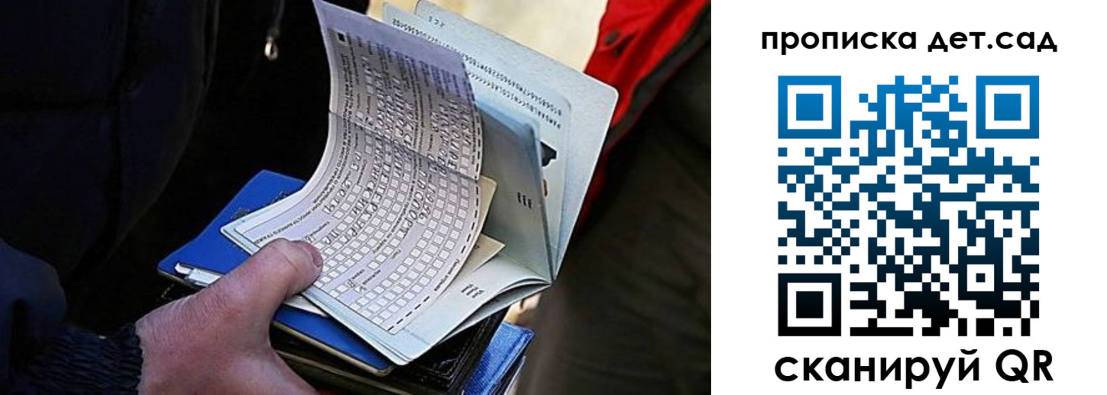 прописка иностранных граждан в Дубне